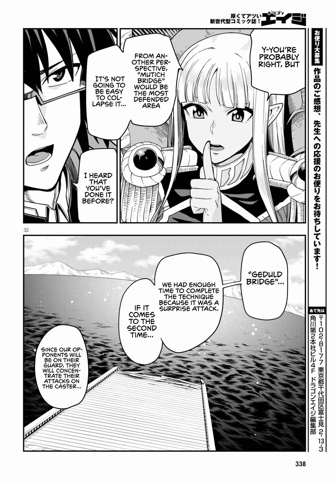 Page 33 Chapter 73 Konjiki no Word Master - Yuusha Yonin ni Makikomareta Unique Cheat