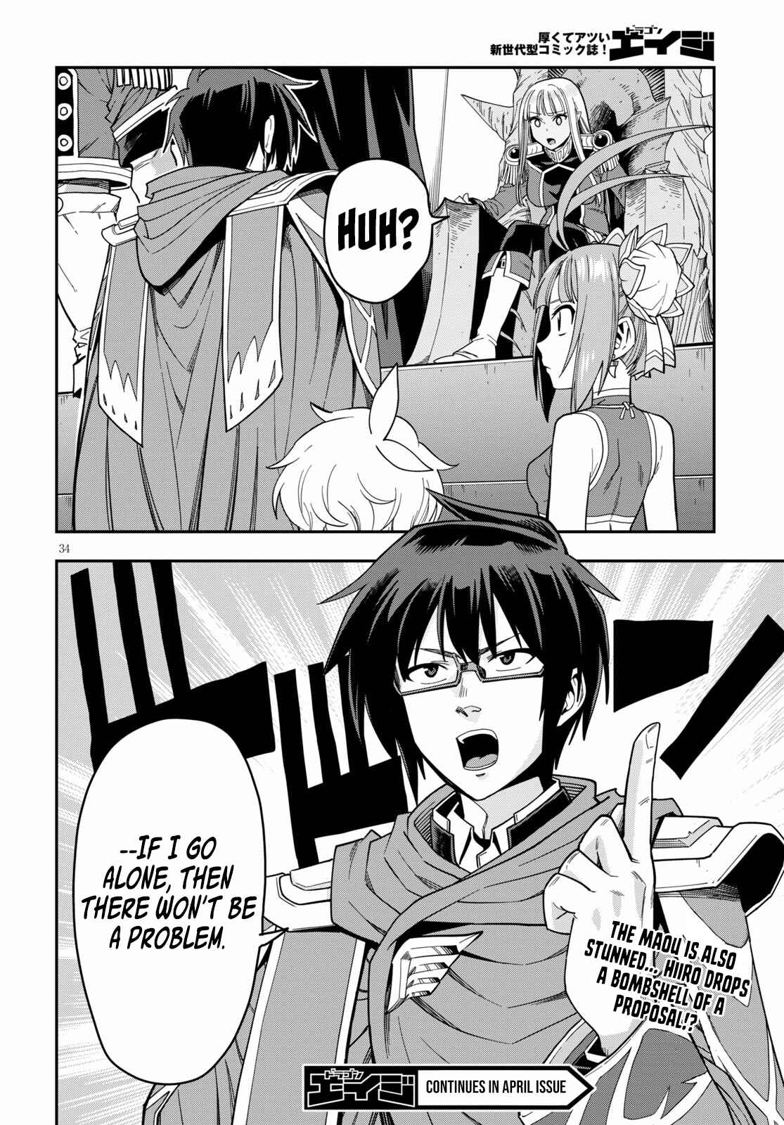 Page 35 Chapter 73 Konjiki no Word Master - Yuusha Yonin ni Makikomareta Unique Cheat