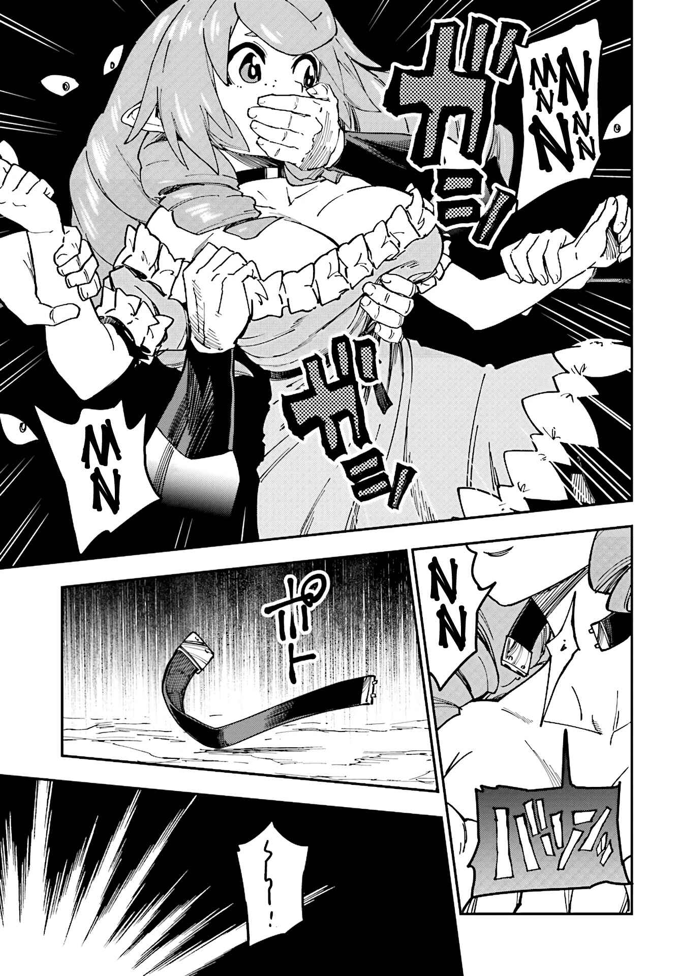 Page 23 Chapter 48 Konjiki no Word Master - Yuusha Yonin ni Makikomareta Unique Cheat