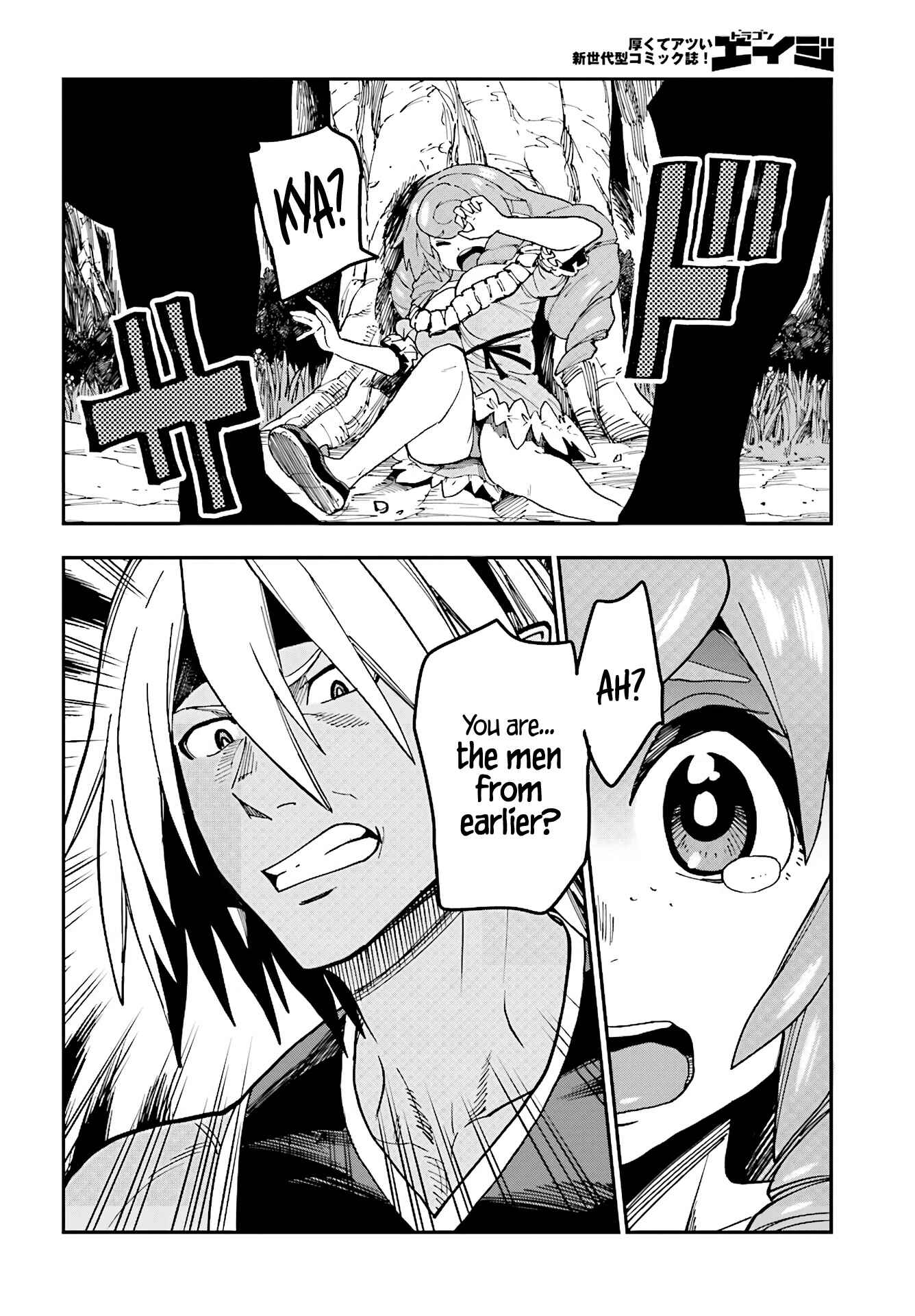 Page 24 Chapter 48 Konjiki no Word Master - Yuusha Yonin ni Makikomareta Unique Cheat