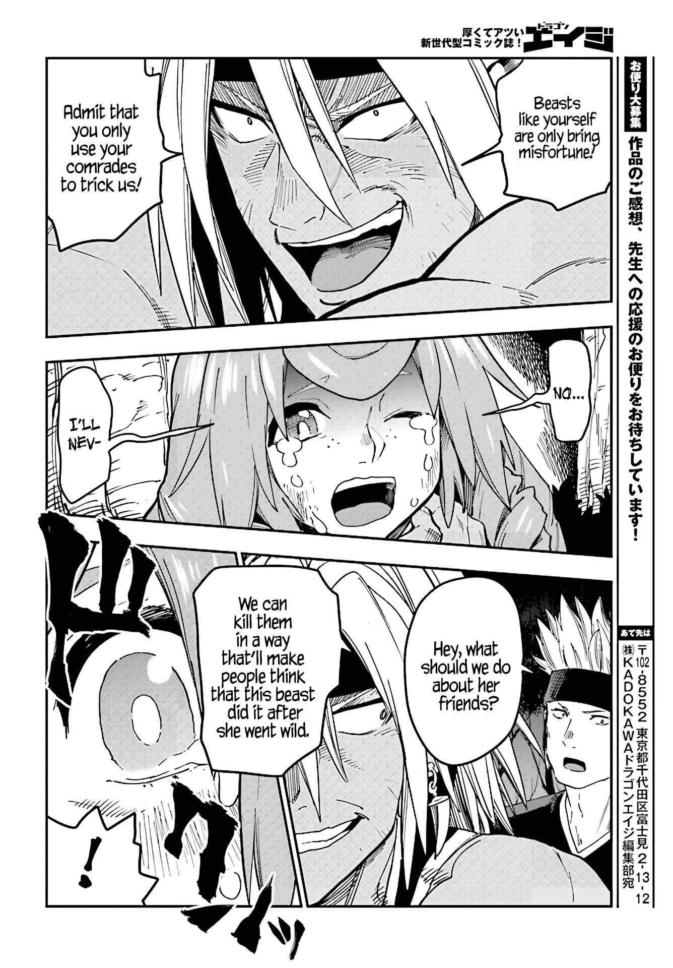 Page 32 Chapter 48 Konjiki no Word Master - Yuusha Yonin ni Makikomareta Unique Cheat