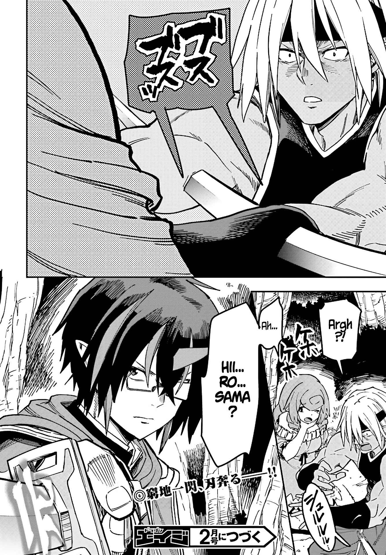 Page 34 Chapter 48 Konjiki no Word Master - Yuusha Yonin ni Makikomareta Unique Cheat