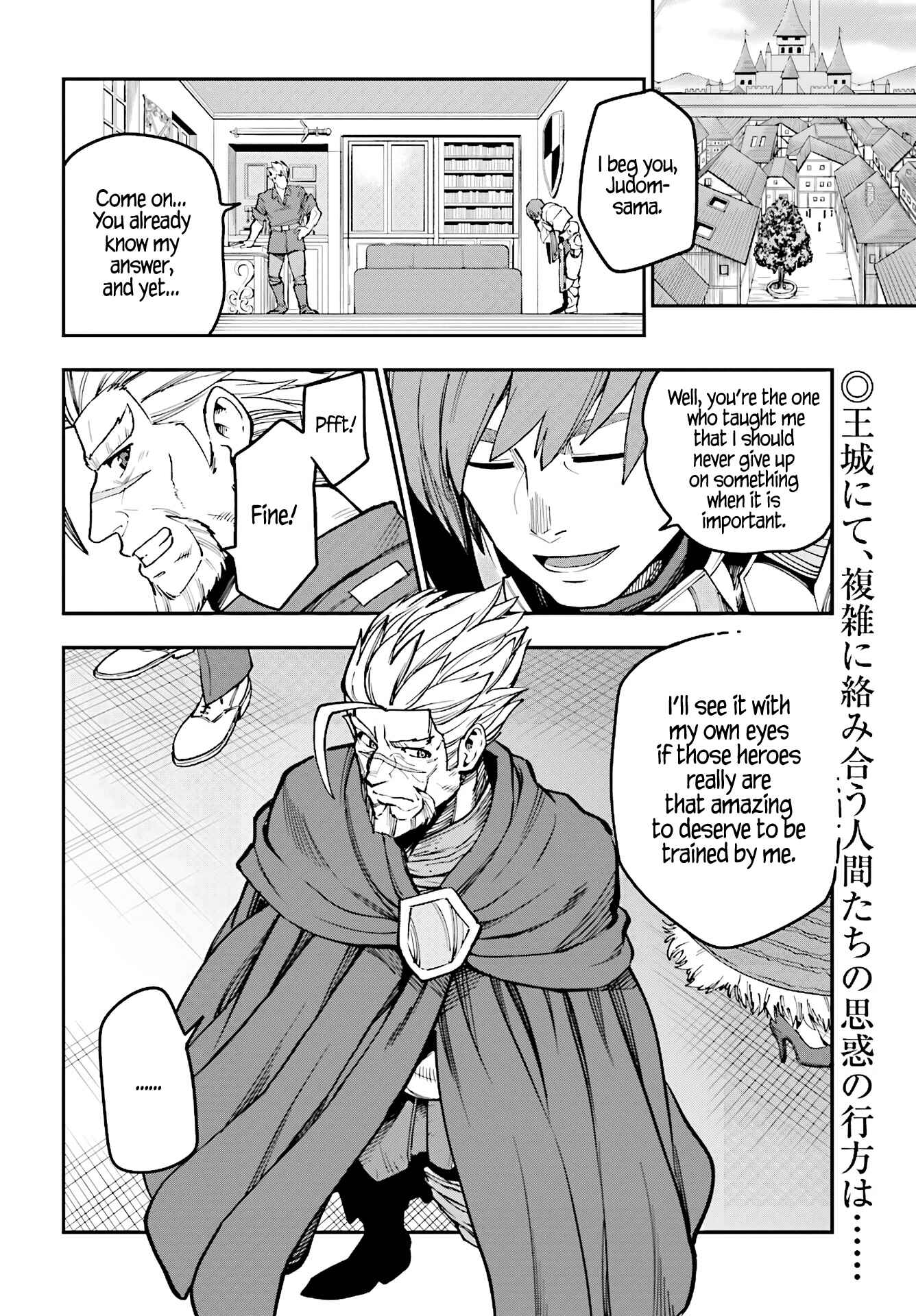 Page 4 Chapter 48 Konjiki no Word Master - Yuusha Yonin ni Makikomareta Unique Cheat