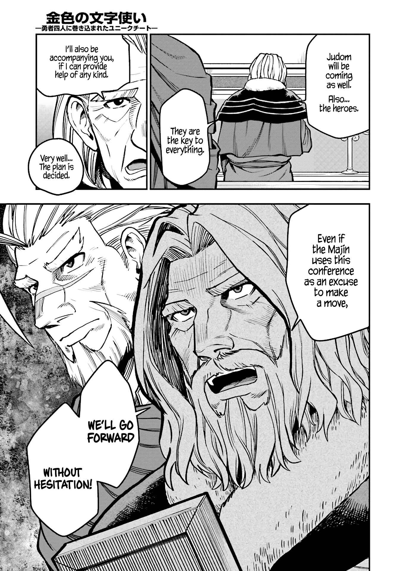 Page 9 Chapter 48 Konjiki no Word Master - Yuusha Yonin ni Makikomareta Unique Cheat