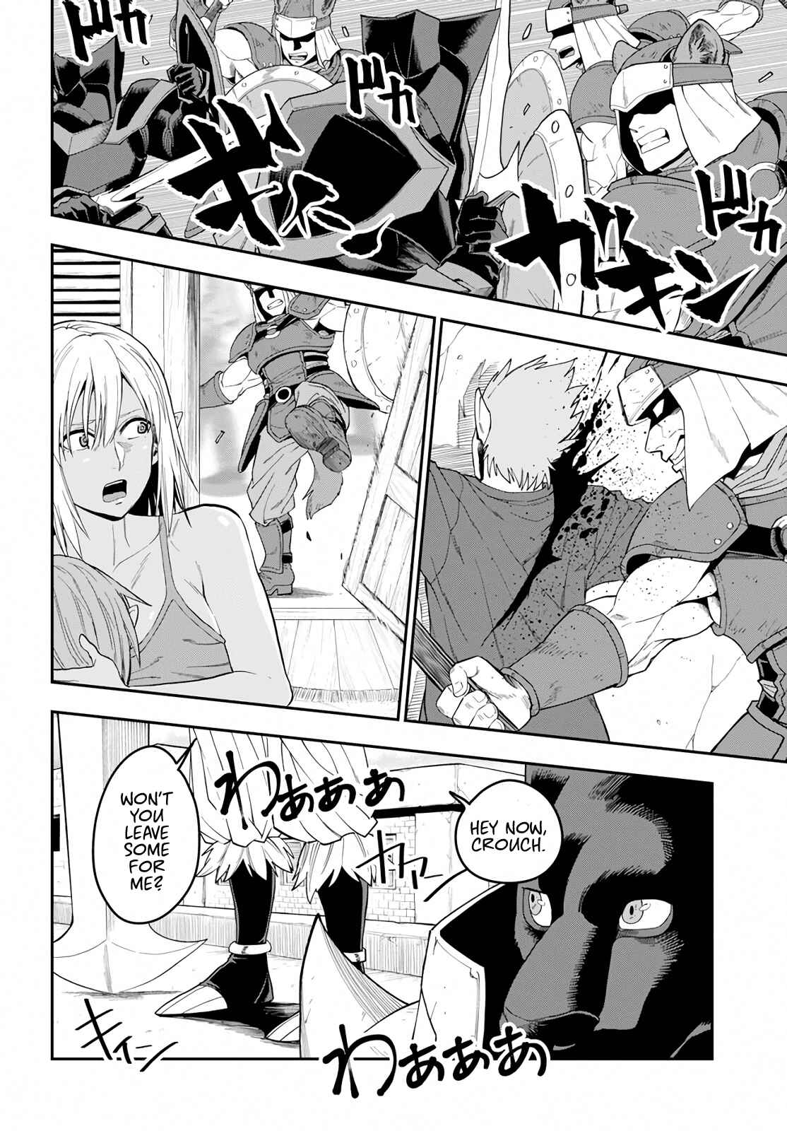 Page 19 Chapter 60 Konjiki no Word Master - Yuusha Yonin ni Makikomareta Unique Cheat