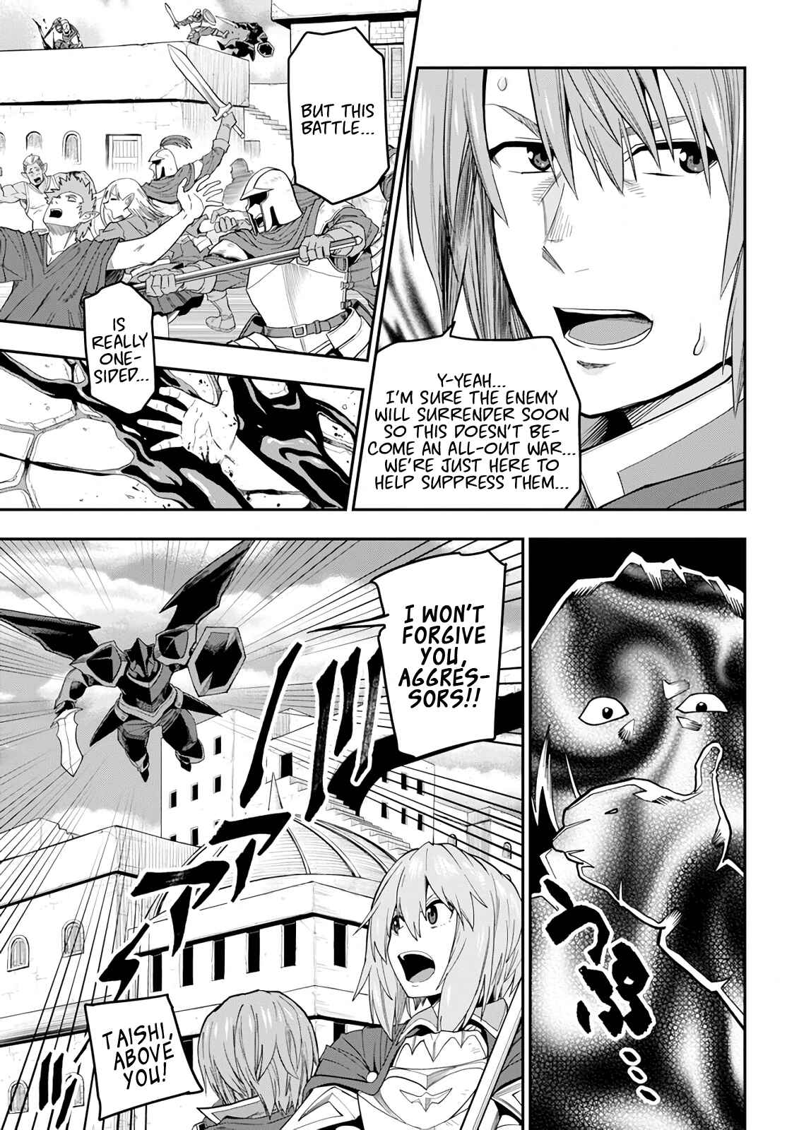 Page 28 Chapter 60 Konjiki no Word Master - Yuusha Yonin ni Makikomareta Unique Cheat