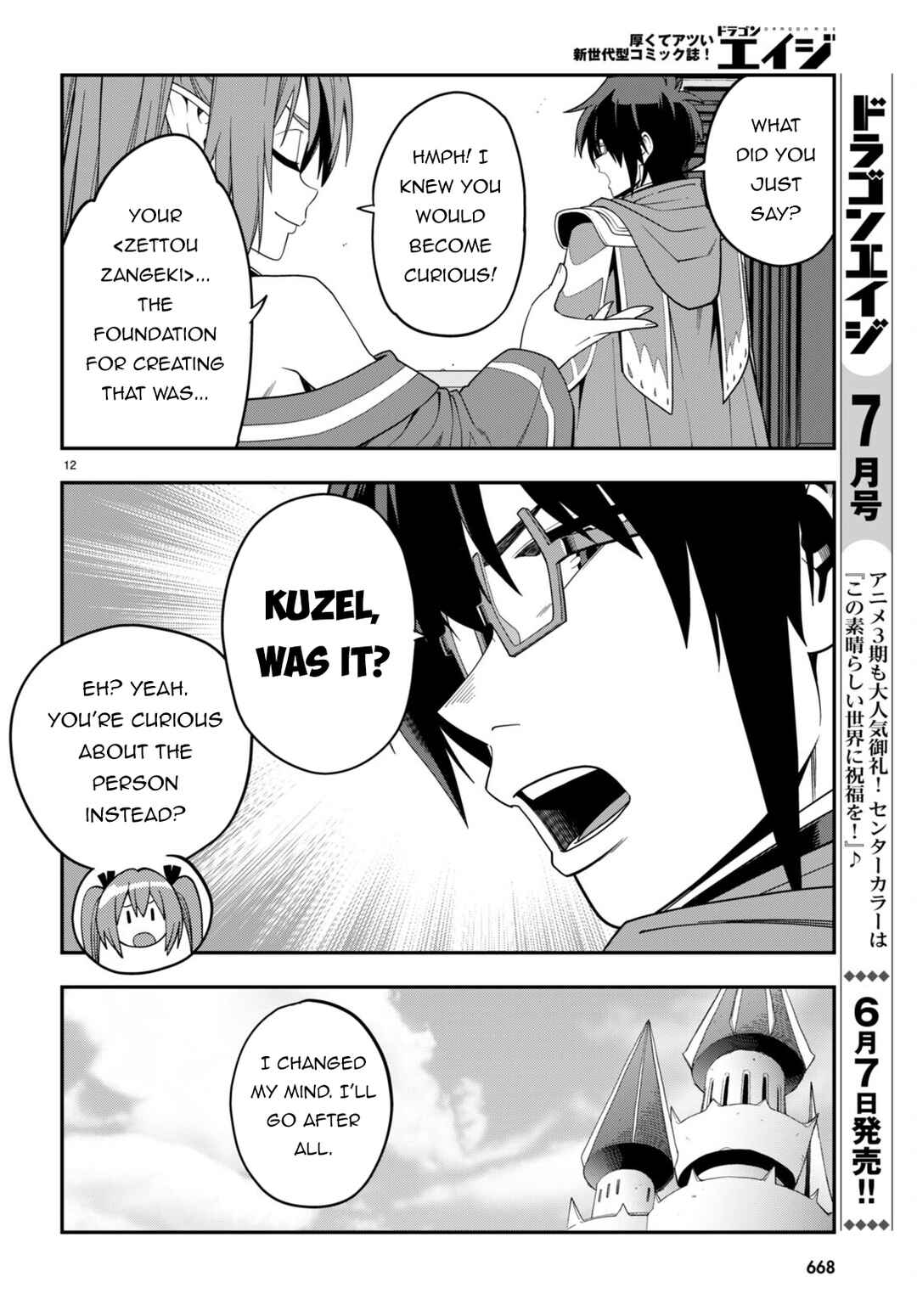 Page 13 Chapter 108 Konjiki no Word Master - Yuusha Yonin ni Makikomareta Unique Cheat