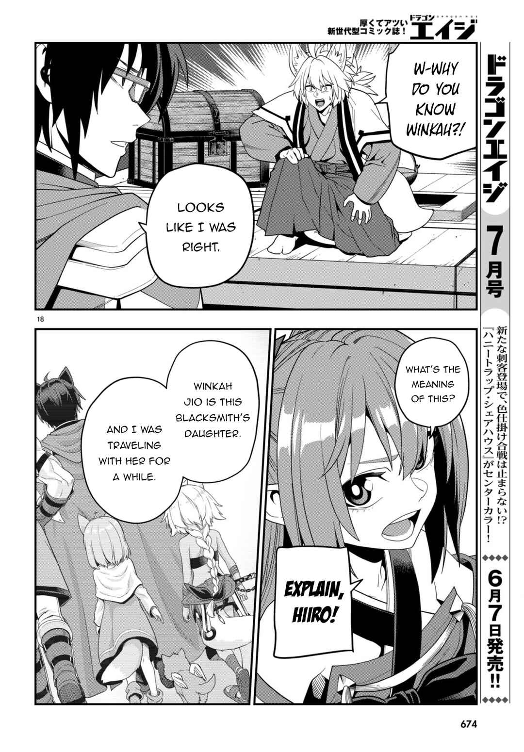 Page 18 Chapter 108 Konjiki no Word Master - Yuusha Yonin ni Makikomareta Unique Cheat