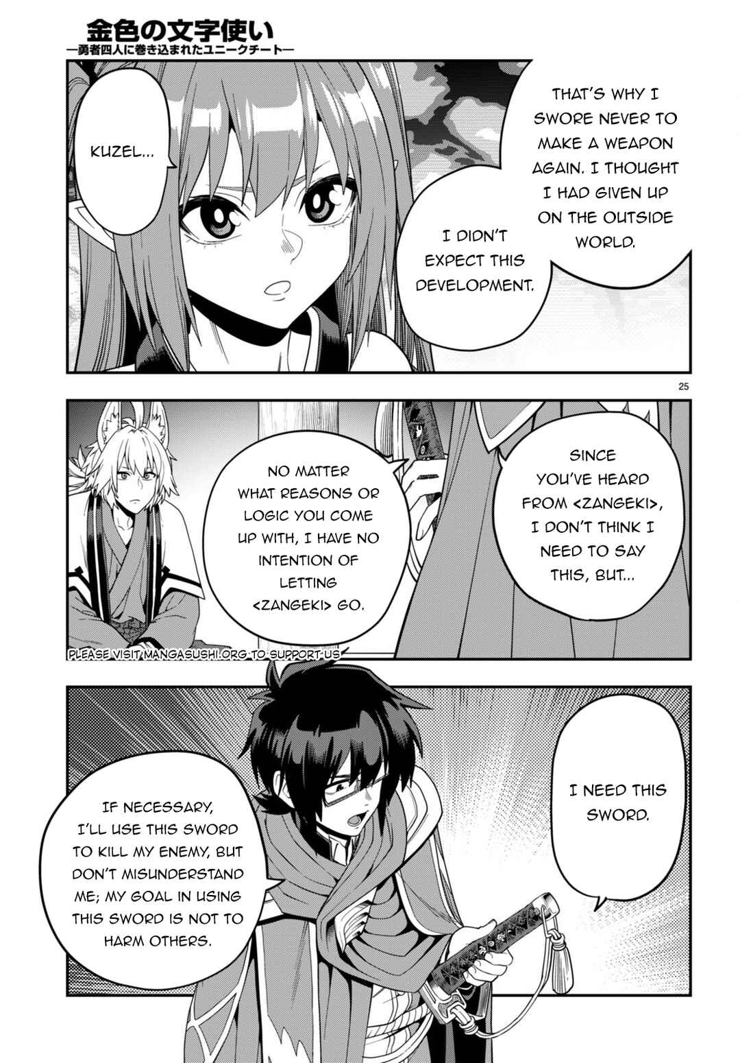 Page 25 Chapter 108 Konjiki no Word Master - Yuusha Yonin ni Makikomareta Unique Cheat