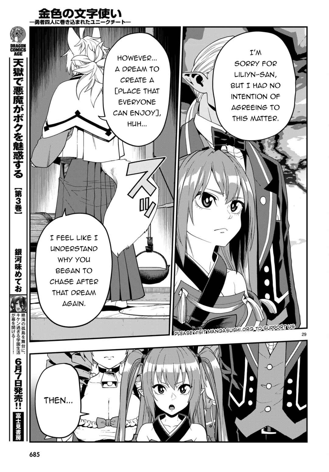 Page 29 Chapter 108 Konjiki no Word Master - Yuusha Yonin ni Makikomareta Unique Cheat