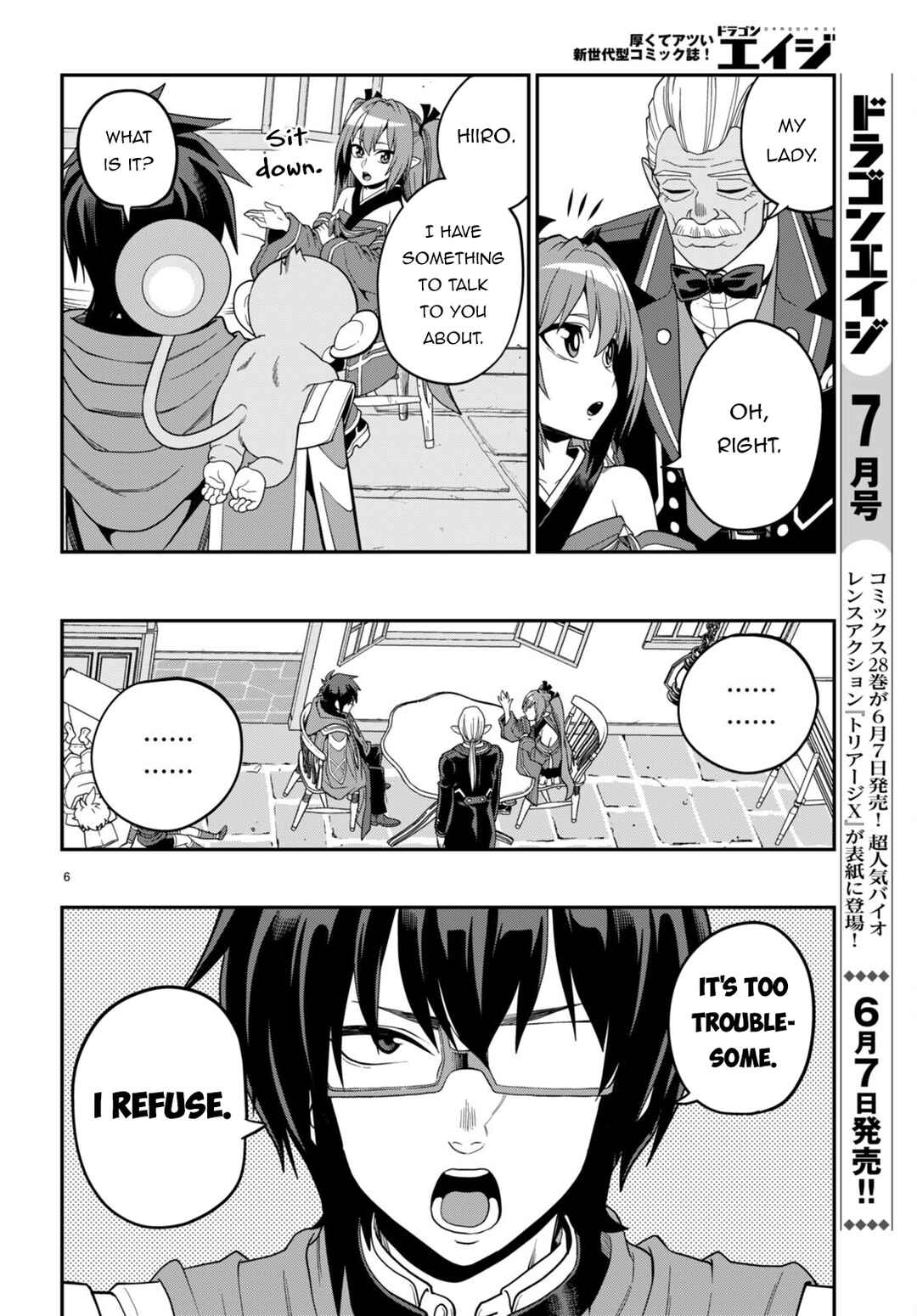 Page 7 Chapter 108 Konjiki no Word Master - Yuusha Yonin ni Makikomareta Unique Cheat