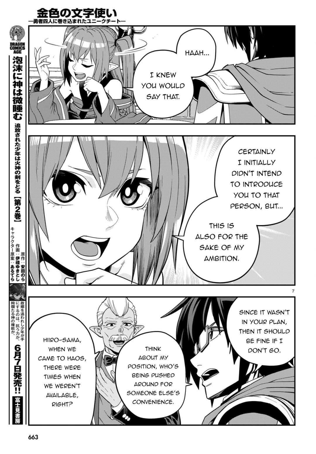Page 8 Chapter 108 Konjiki no Word Master - Yuusha Yonin ni Makikomareta Unique Cheat