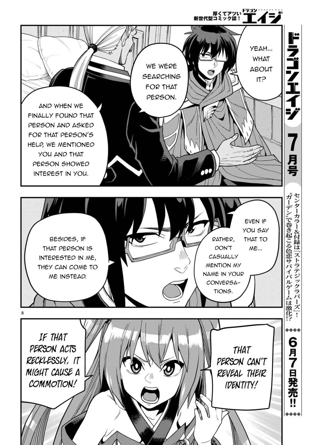 Page 9 Chapter 108 Konjiki no Word Master - Yuusha Yonin ni Makikomareta Unique Cheat