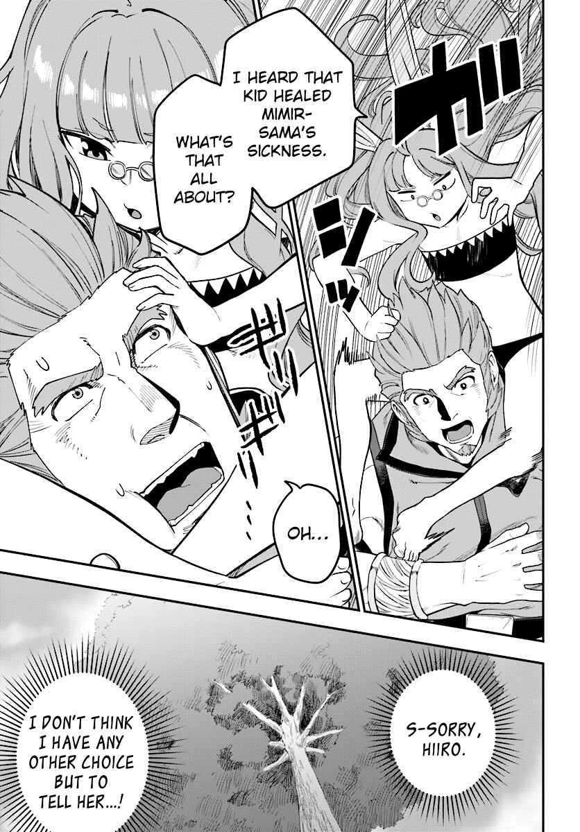 Page 17 Chapter 35 Konjiki no Word Master - Yuusha Yonin ni Makikomareta Unique Cheat