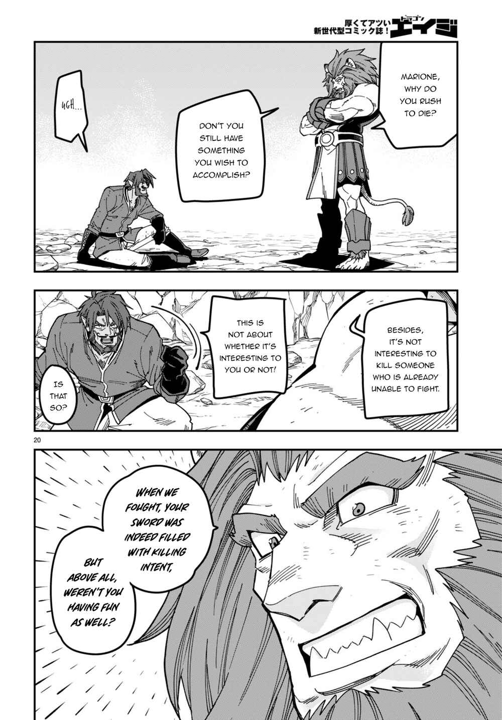 Page 17 Chapter 85 Konjiki no Word Master - Yuusha Yonin ni Makikomareta Unique Cheat