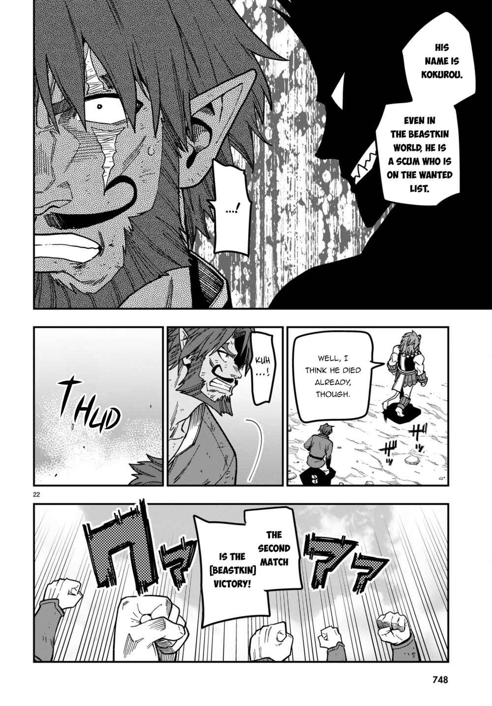 Page 19 Chapter 85 Konjiki no Word Master - Yuusha Yonin ni Makikomareta Unique Cheat