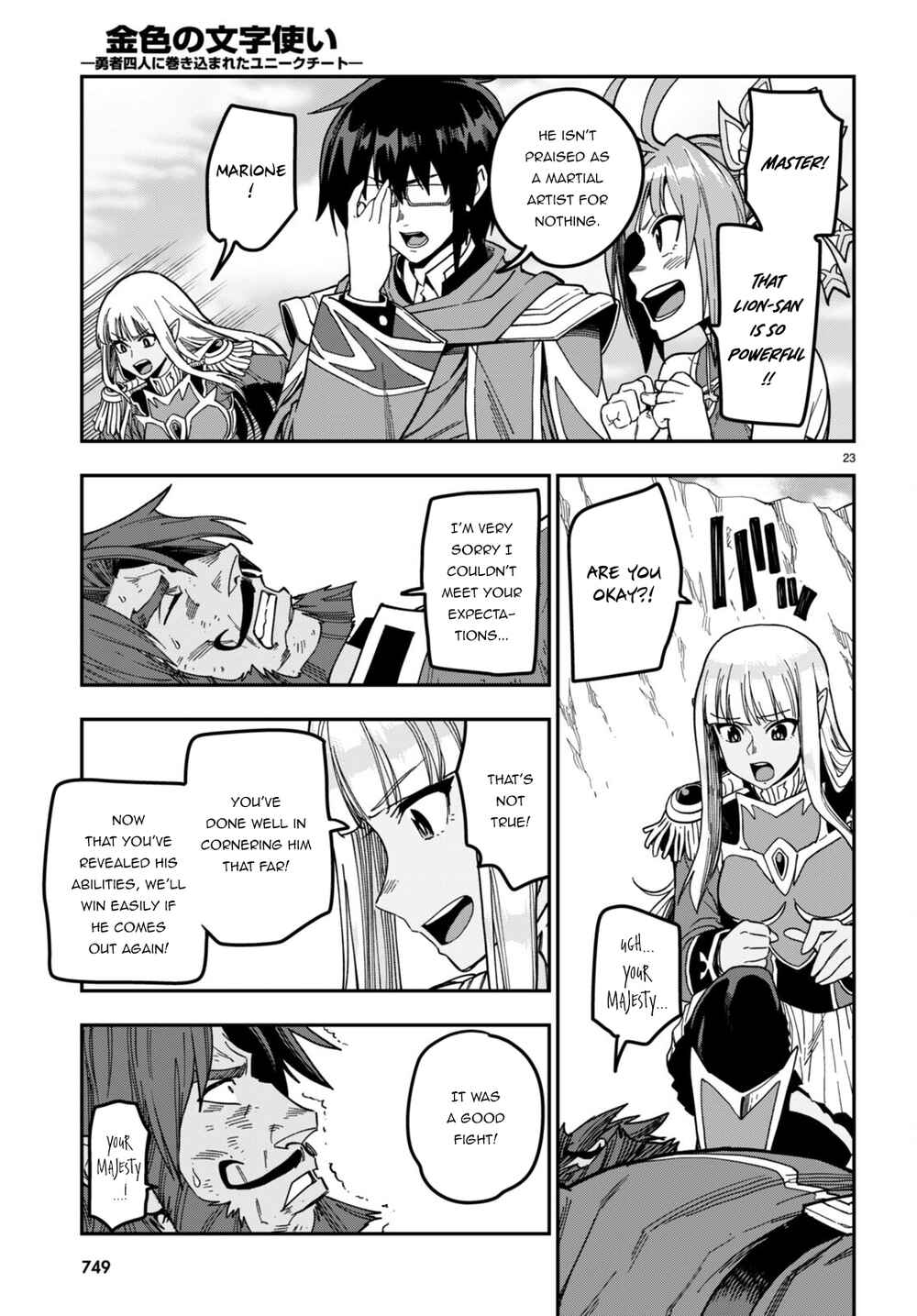 Page 20 Chapter 85 Konjiki no Word Master - Yuusha Yonin ni Makikomareta Unique Cheat