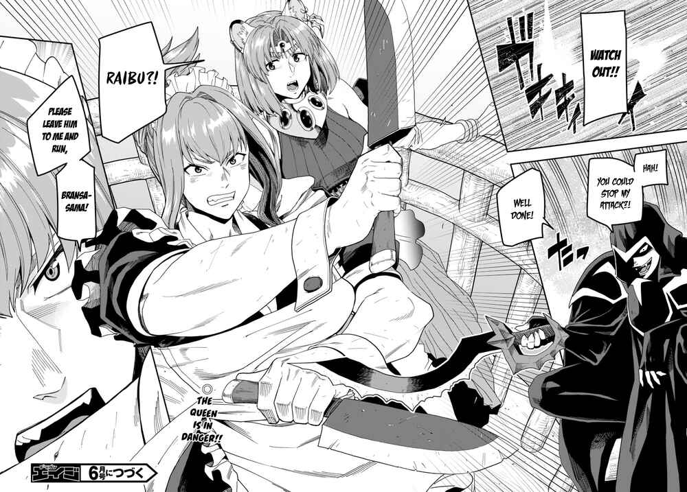 Page 29 Chapter 85 Konjiki no Word Master - Yuusha Yonin ni Makikomareta Unique Cheat