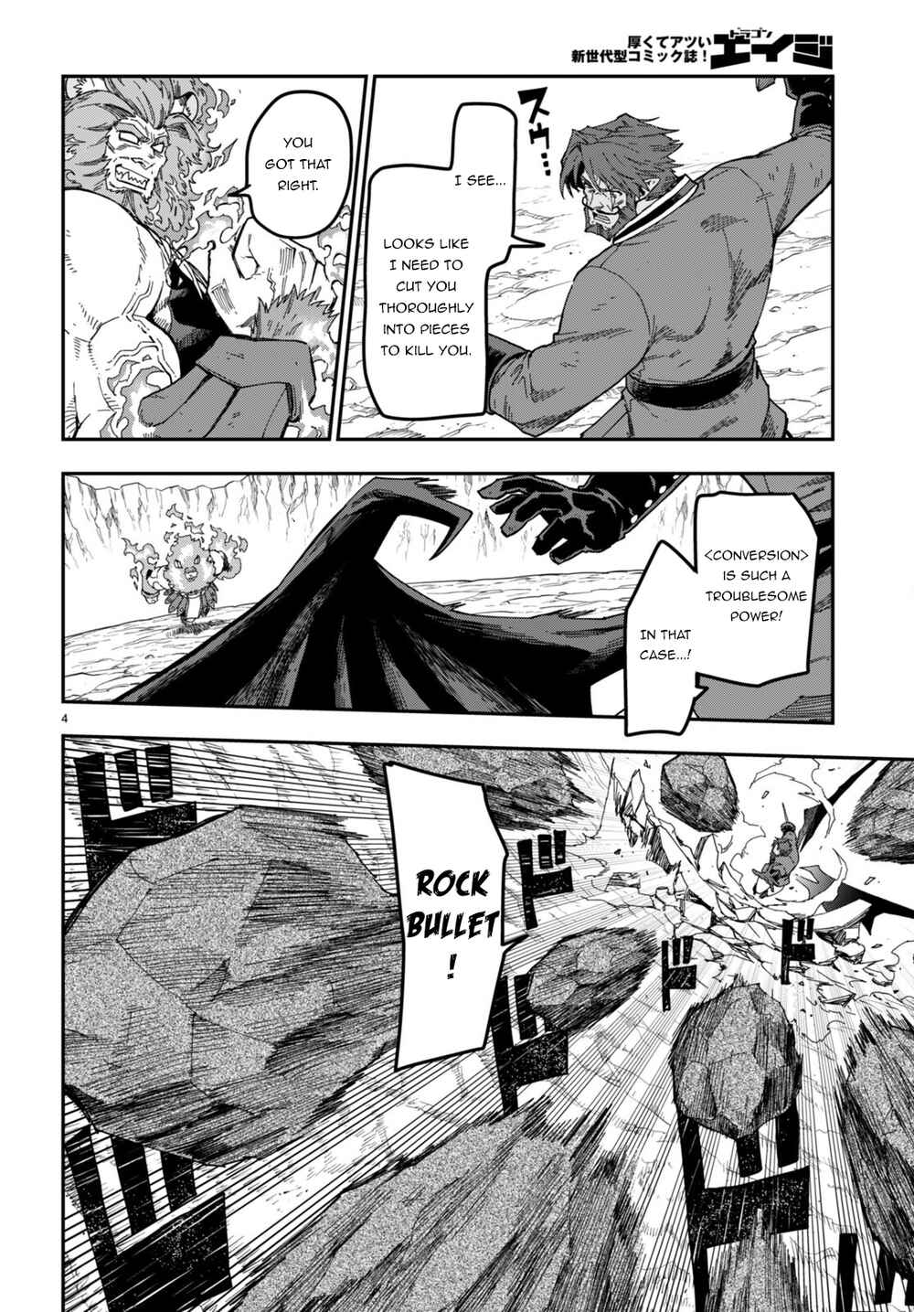 Page 5 Chapter 85 Konjiki no Word Master - Yuusha Yonin ni Makikomareta Unique Cheat