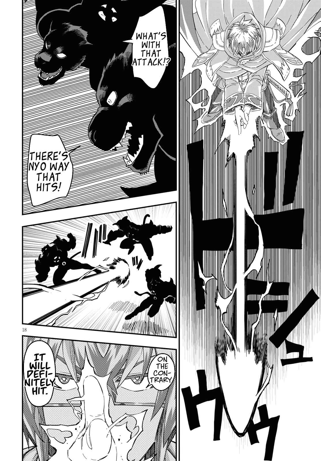Page 18 Chapter 68 Konjiki no Word Master - Yuusha Yonin ni Makikomareta Unique Cheat