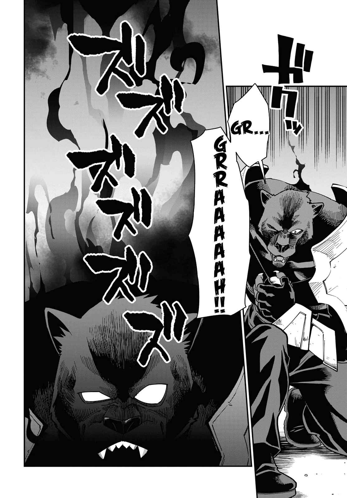Page 2 Chapter 68 Konjiki no Word Master - Yuusha Yonin ni Makikomareta Unique Cheat