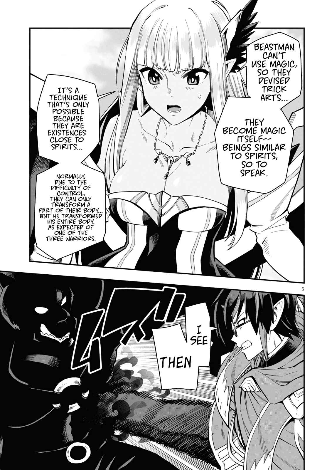 Page 5 Chapter 68 Konjiki no Word Master - Yuusha Yonin ni Makikomareta Unique Cheat