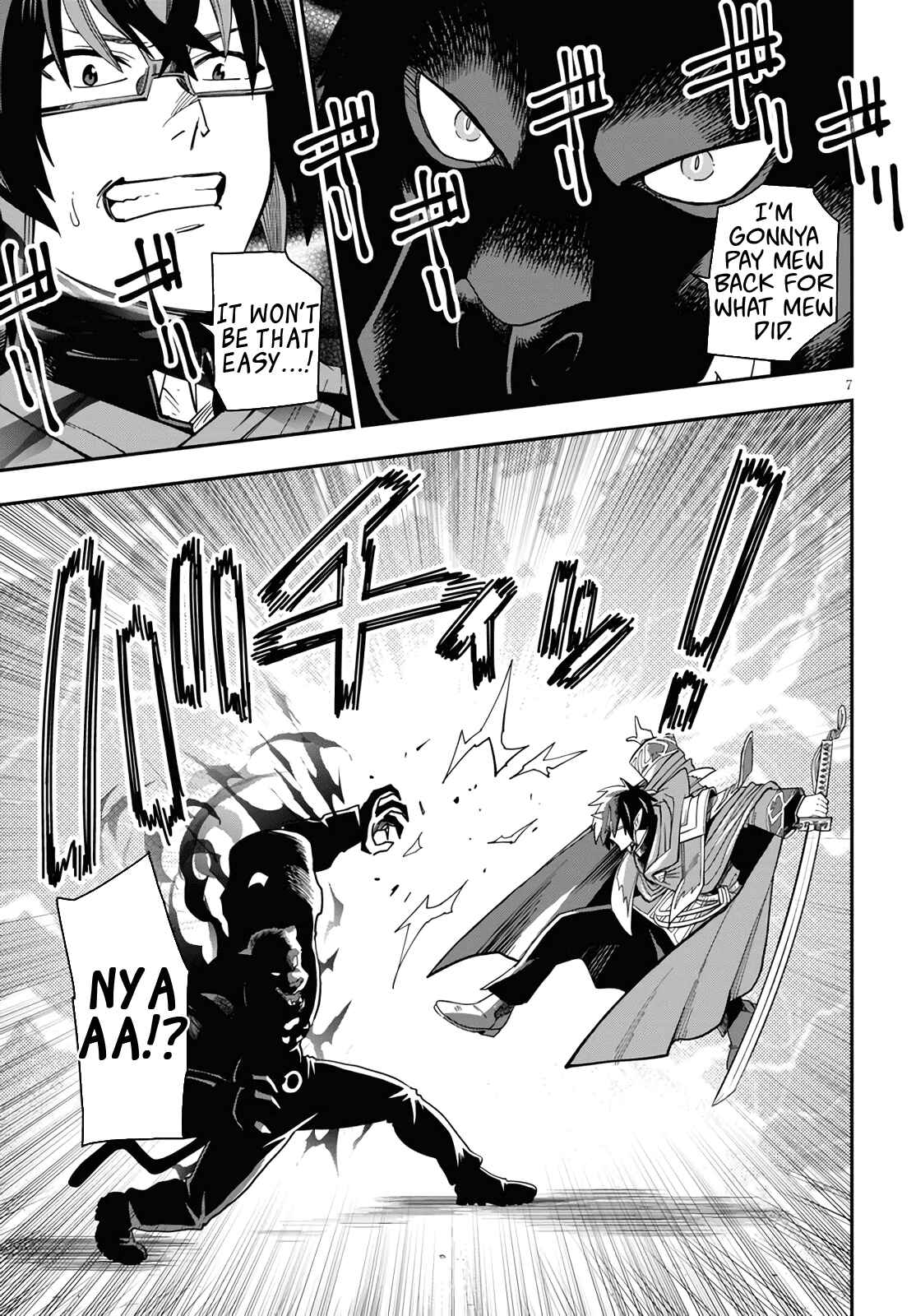 Page 7 Chapter 68 Konjiki no Word Master - Yuusha Yonin ni Makikomareta Unique Cheat