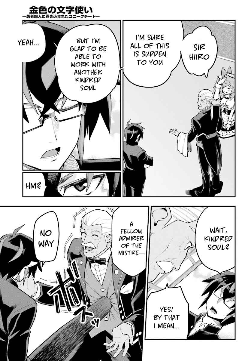 Page 16 Chapter 40 Konjiki no Word Master - Yuusha Yonin ni Makikomareta Unique Cheat