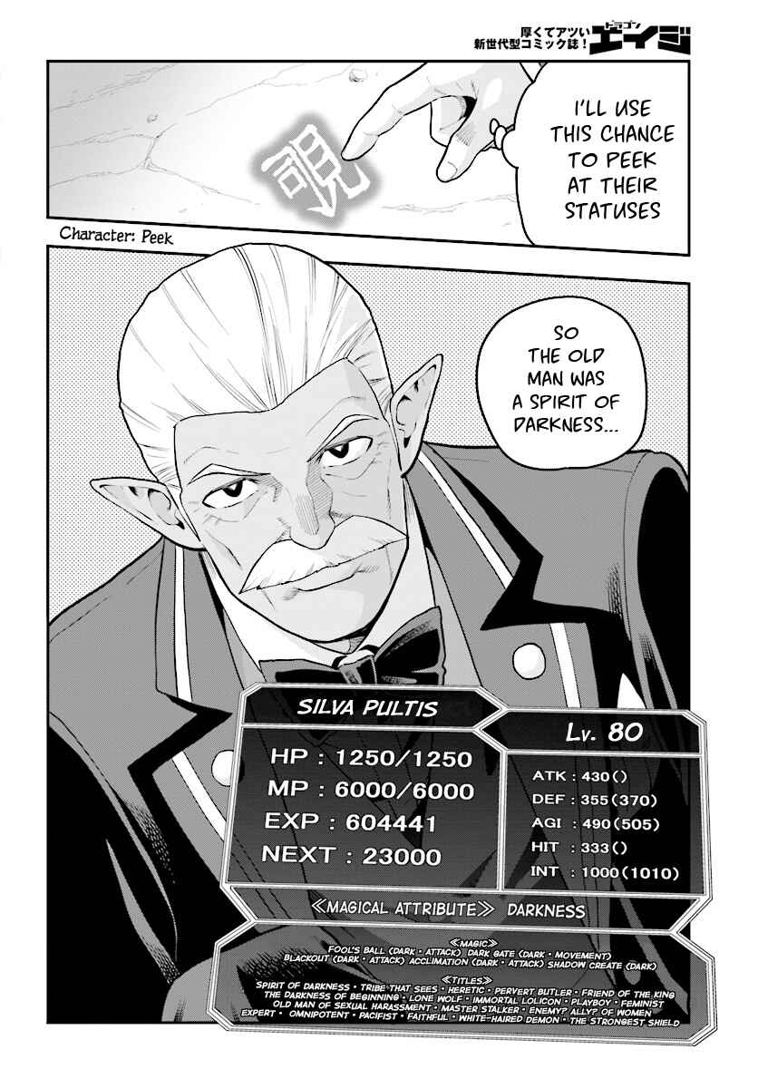Page 21 Chapter 40 Konjiki no Word Master - Yuusha Yonin ni Makikomareta Unique Cheat