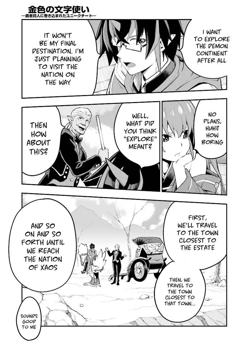 Page 24 Chapter 40 Konjiki no Word Master - Yuusha Yonin ni Makikomareta Unique Cheat