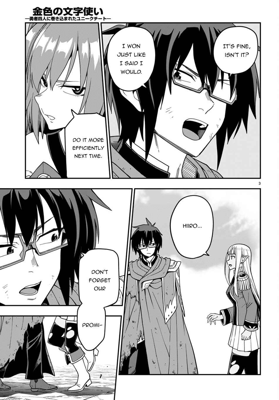 Page 4 Chapter 95 Konjiki no Word Master - Yuusha Yonin ni Makikomareta Unique Cheat