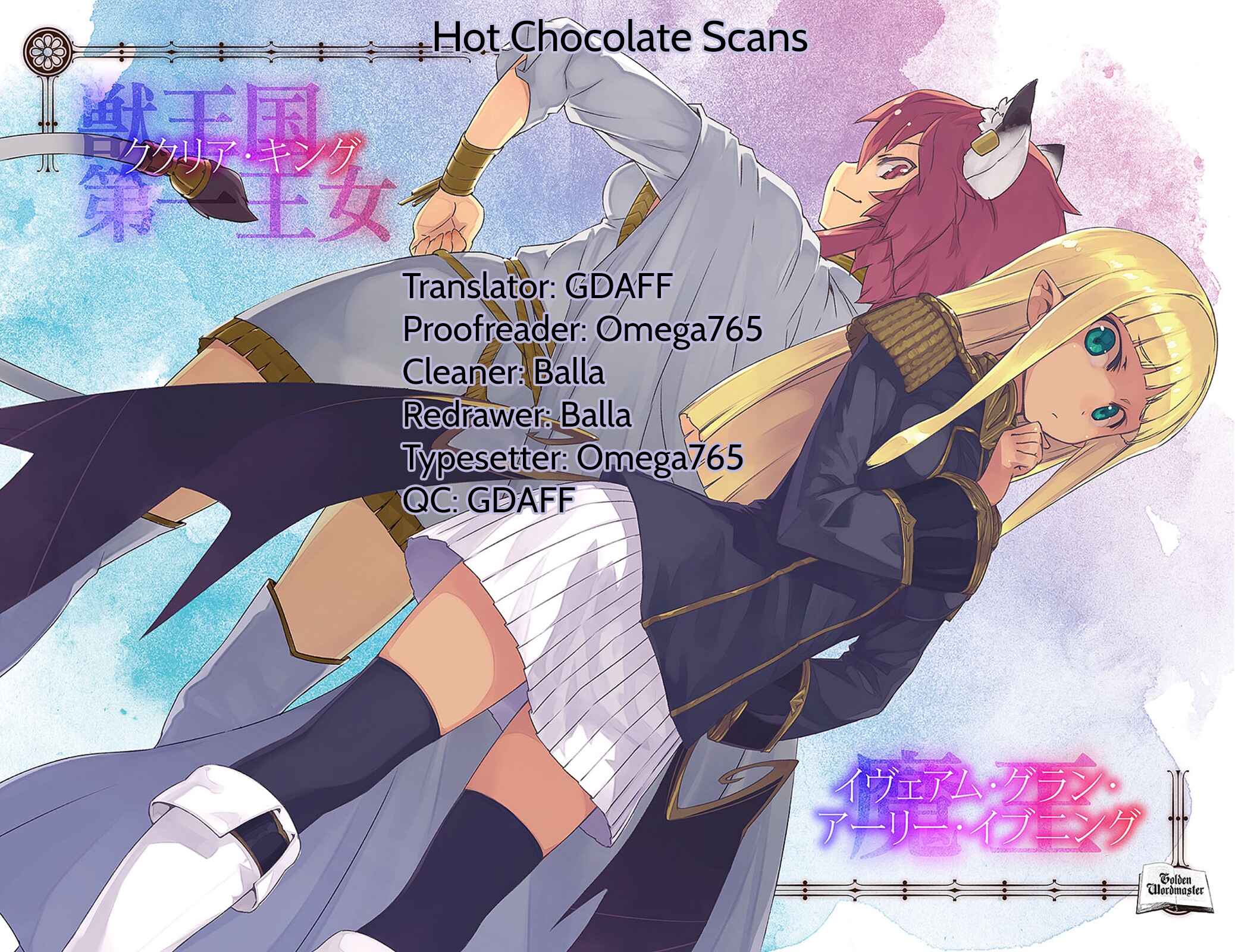 Page 31 Chapter 18 Konjiki no Word Master - Yuusha Yonin ni Makikomareta Unique Cheat