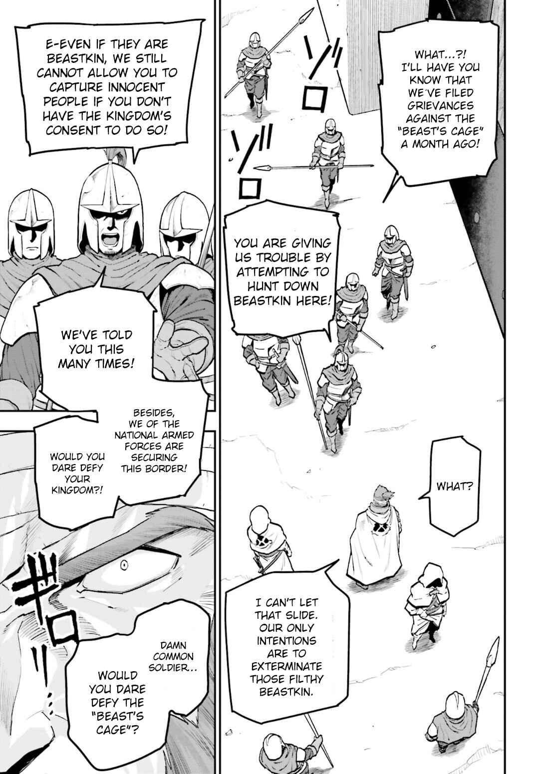 Page 6 Chapter 18 Konjiki no Word Master - Yuusha Yonin ni Makikomareta Unique Cheat