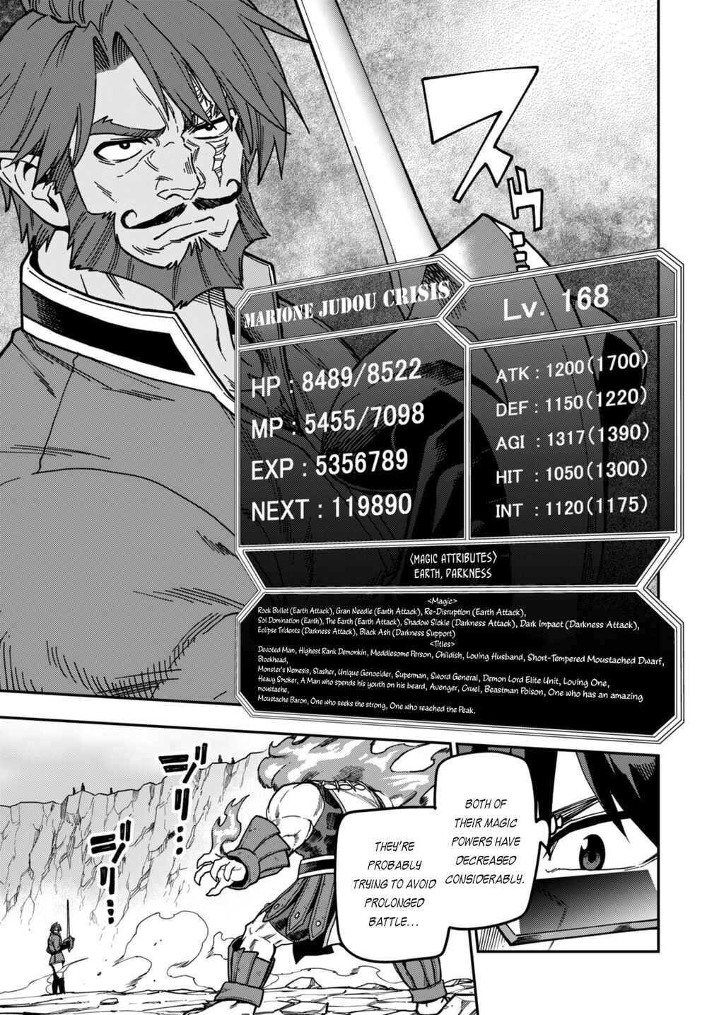 Page 24 Chapter 84 Konjiki no Word Master - Yuusha Yonin ni Makikomareta Unique Cheat