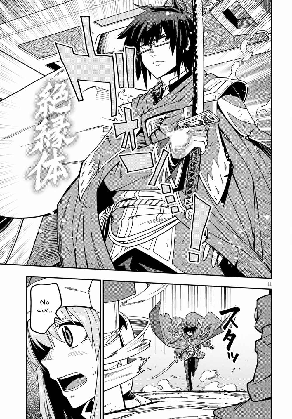 Page 11 Chapter 82 Konjiki no Word Master - Yuusha Yonin ni Makikomareta Unique Cheat