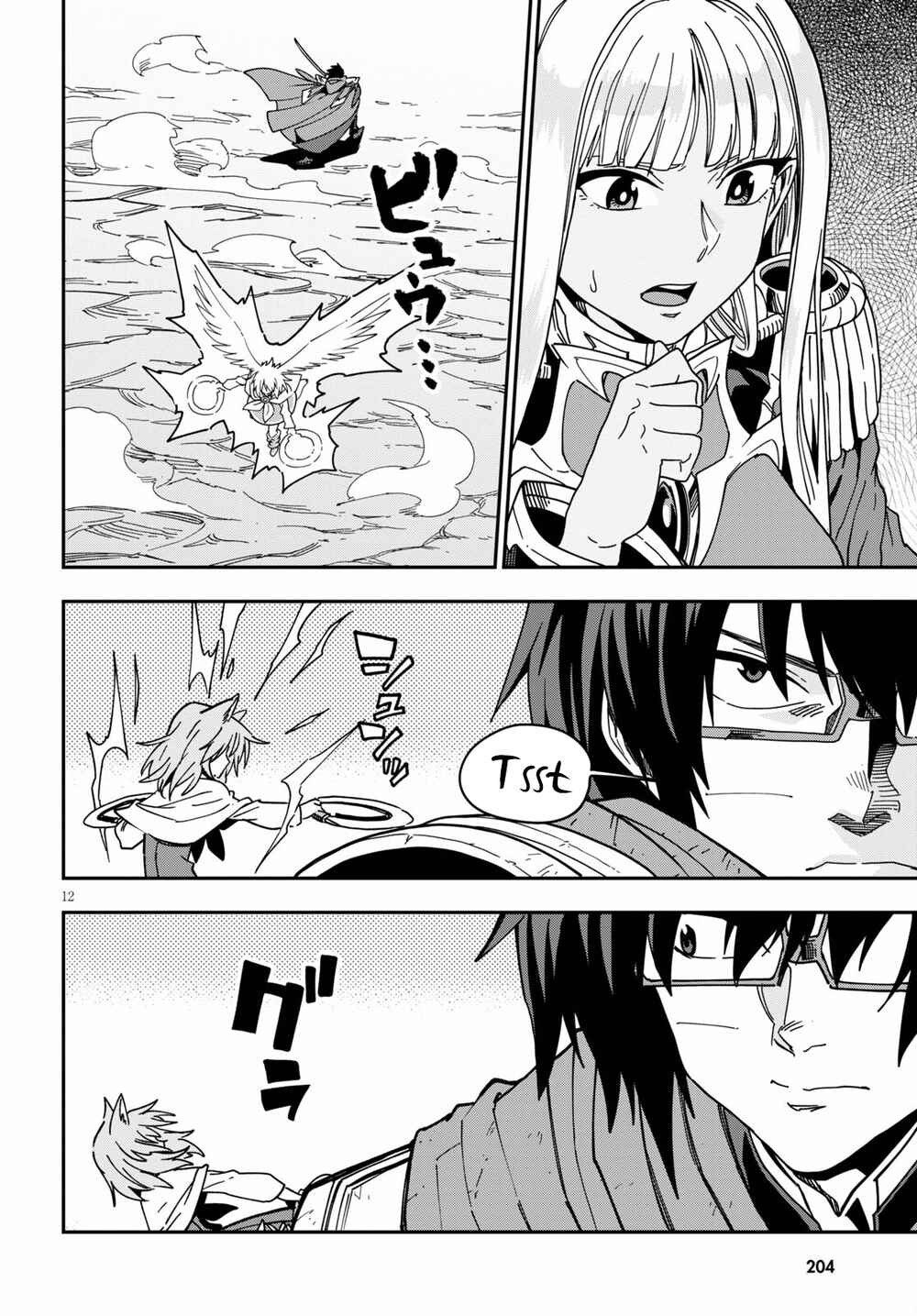 Page 31 Chapter 82 Konjiki no Word Master - Yuusha Yonin ni Makikomareta Unique Cheat