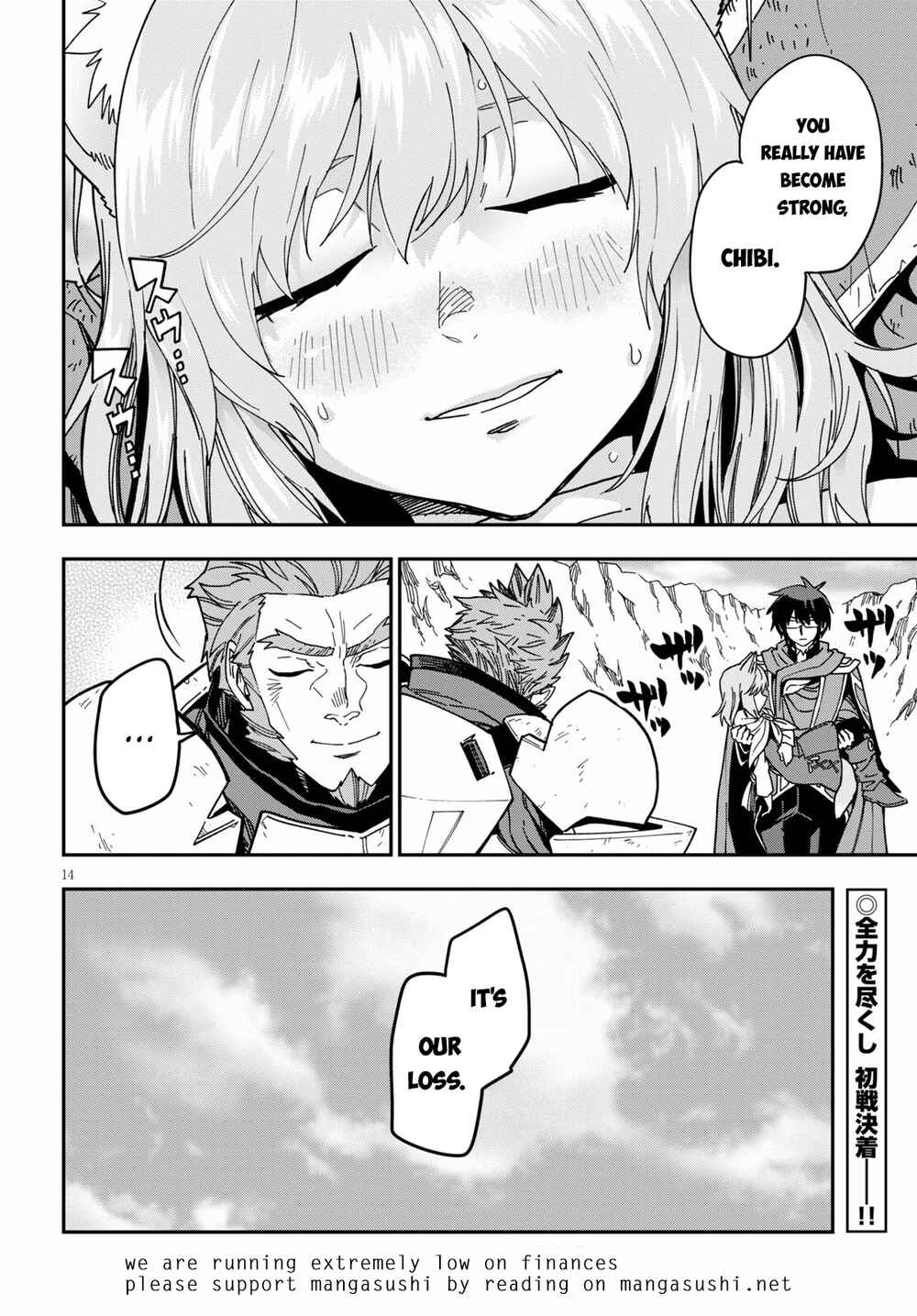 Page 33 Chapter 82 Konjiki no Word Master - Yuusha Yonin ni Makikomareta Unique Cheat