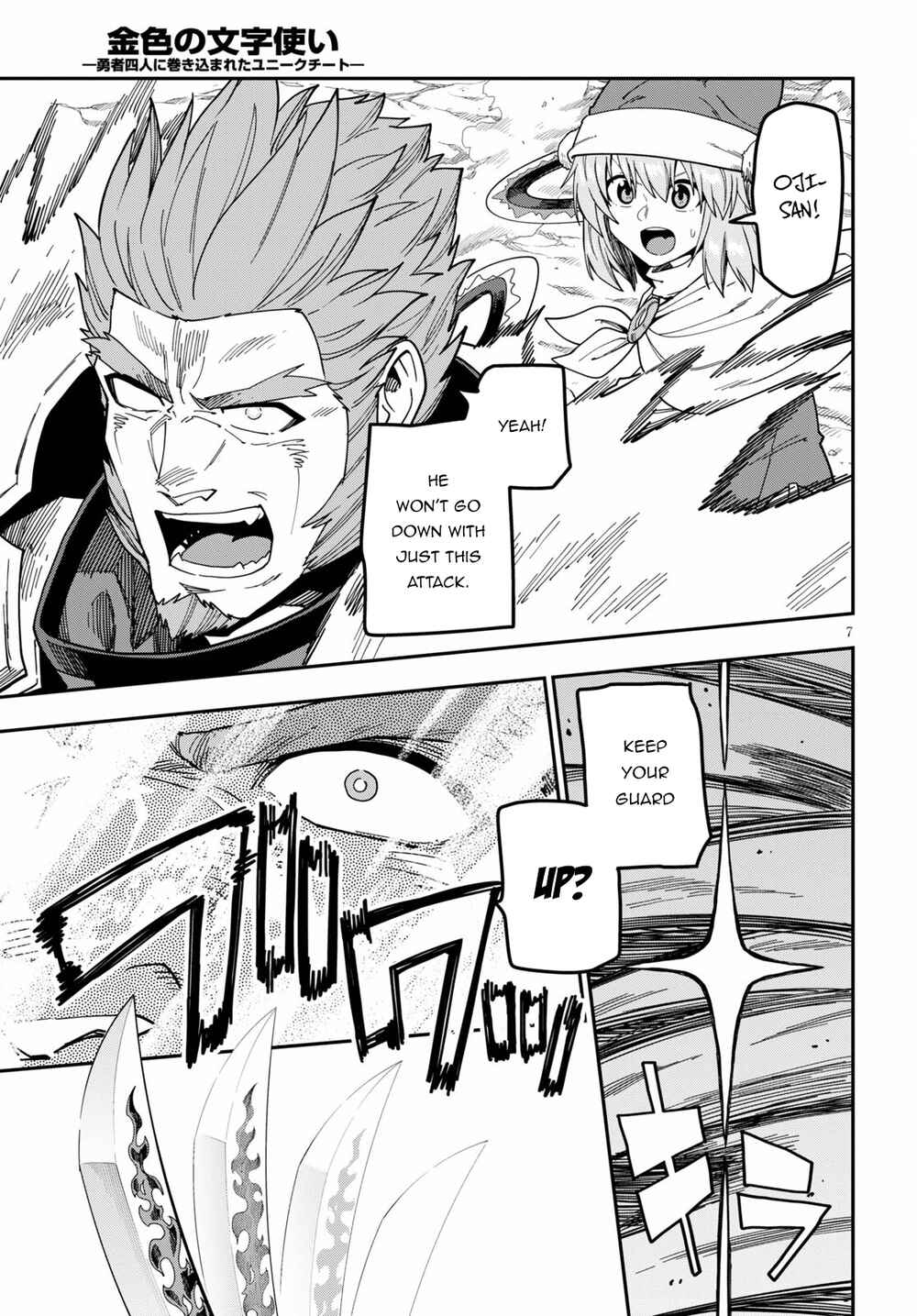 Page 7 Chapter 82 Konjiki no Word Master - Yuusha Yonin ni Makikomareta Unique Cheat