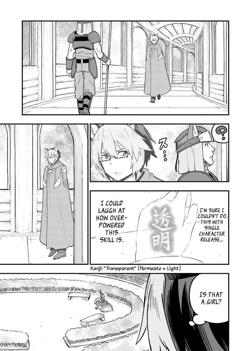 Page 28 Chapter 30 Konjiki no Word Master - Yuusha Yonin ni Makikomareta Unique Cheat