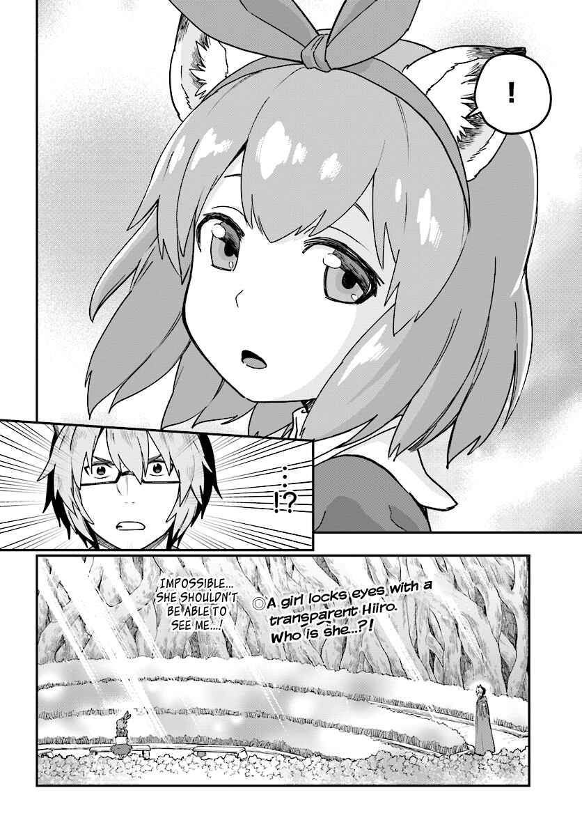 Page 29 Chapter 30 Konjiki no Word Master - Yuusha Yonin ni Makikomareta Unique Cheat