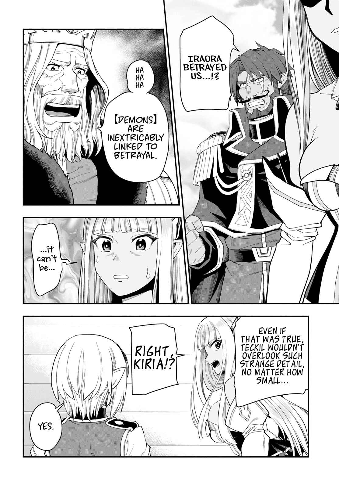 Page 16 Chapter 63 Konjiki no Word Master - Yuusha Yonin ni Makikomareta Unique Cheat