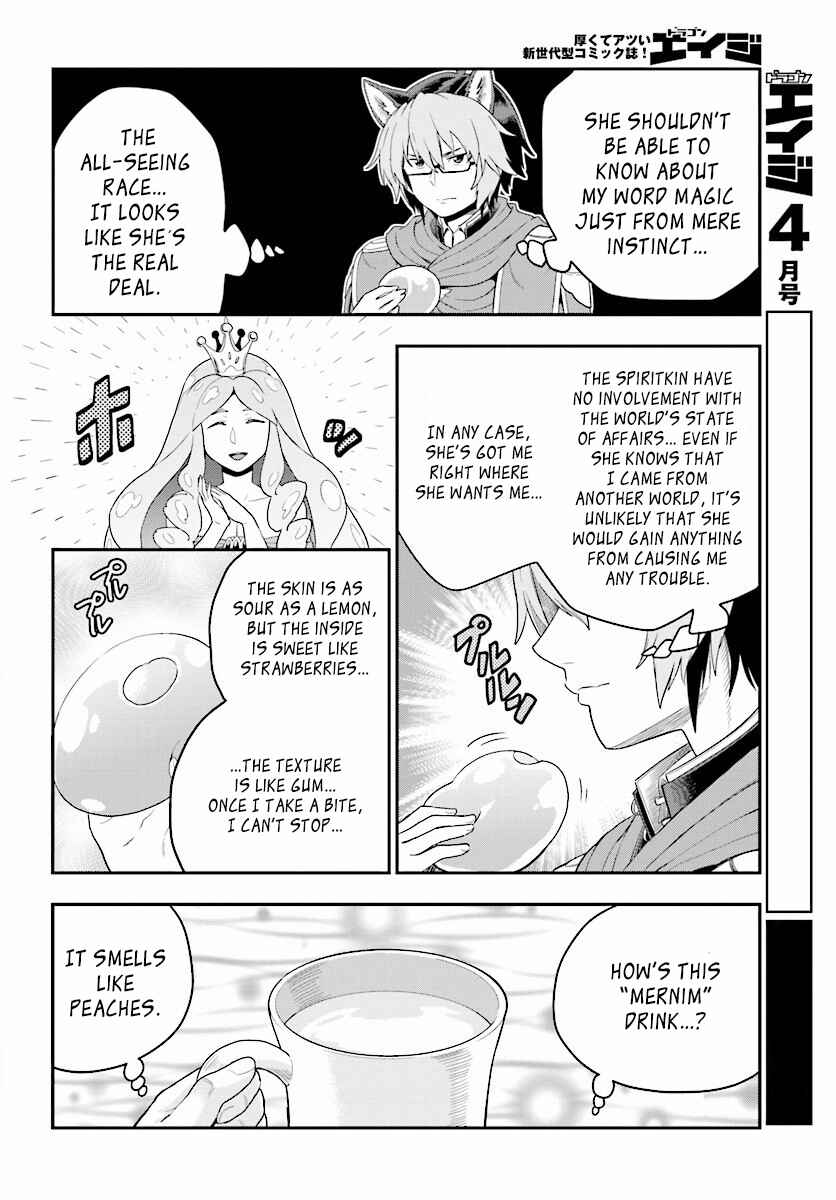 Page 22 Chapter 26 Konjiki no Word Master - Yuusha Yonin ni Makikomareta Unique Cheat