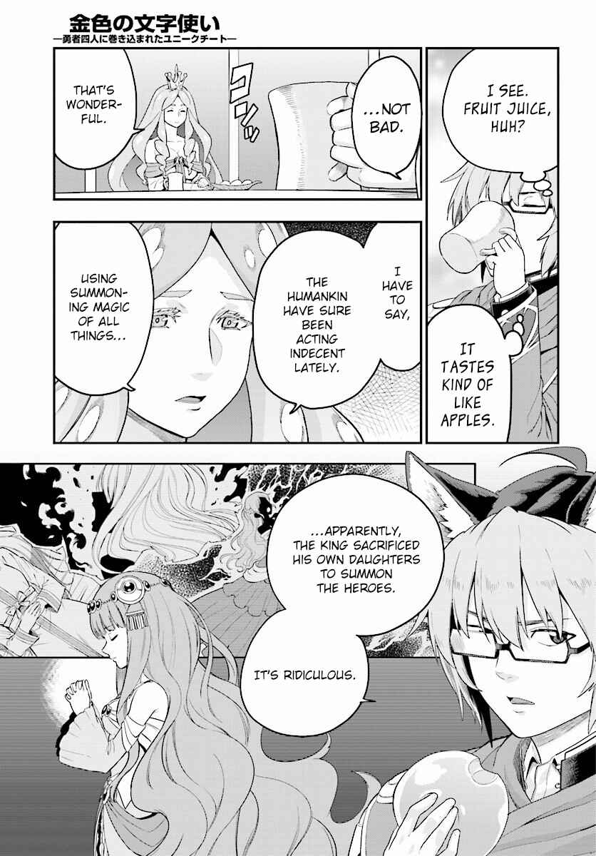 Page 23 Chapter 26 Konjiki no Word Master - Yuusha Yonin ni Makikomareta Unique Cheat
