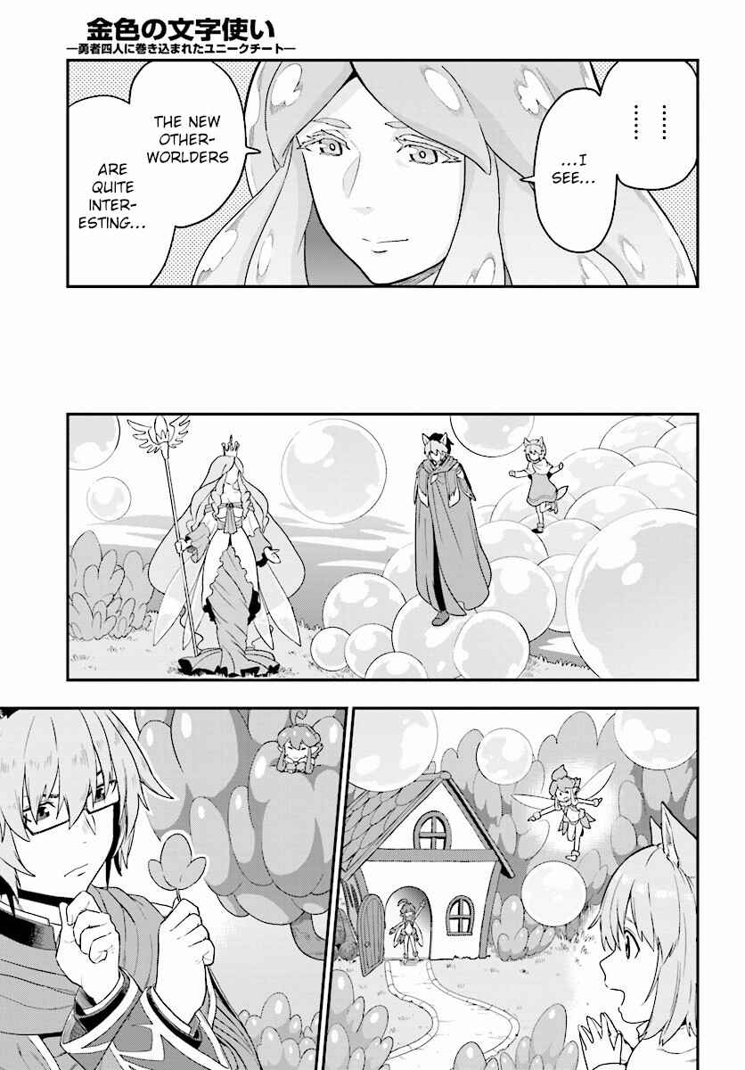 Page 25 Chapter 26 Konjiki no Word Master - Yuusha Yonin ni Makikomareta Unique Cheat