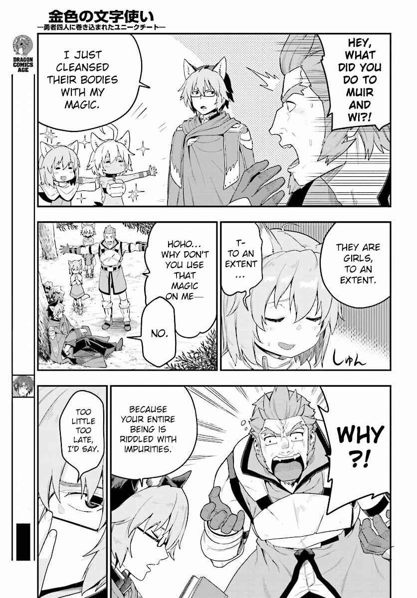Page 3 Chapter 26 Konjiki no Word Master - Yuusha Yonin ni Makikomareta Unique Cheat