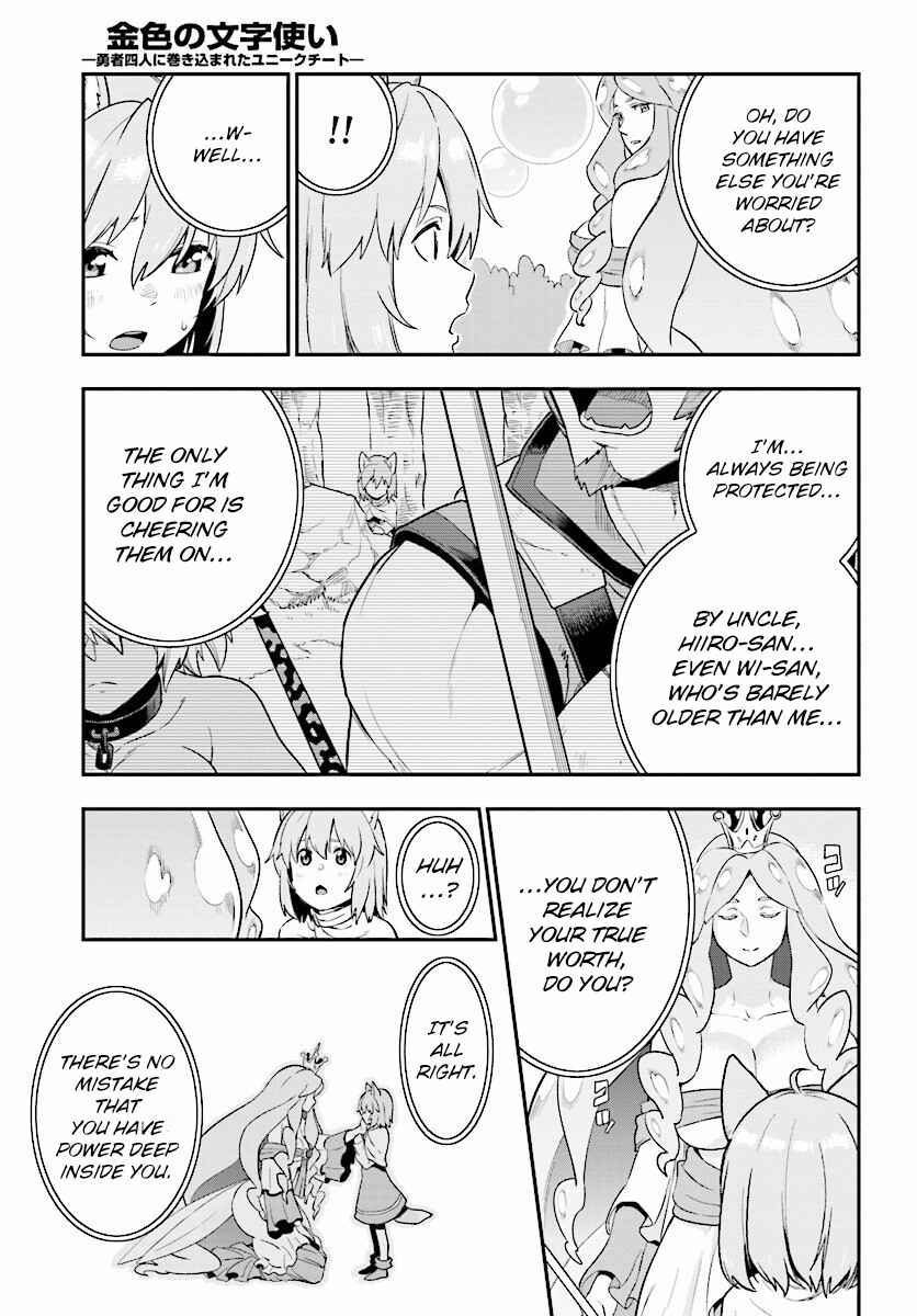Page 31 Chapter 26 Konjiki no Word Master - Yuusha Yonin ni Makikomareta Unique Cheat