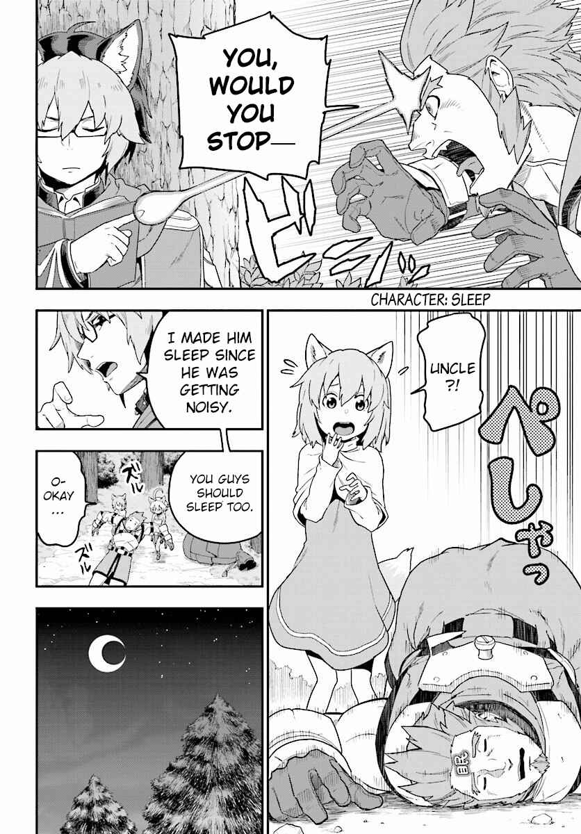Page 4 Chapter 26 Konjiki no Word Master - Yuusha Yonin ni Makikomareta Unique Cheat