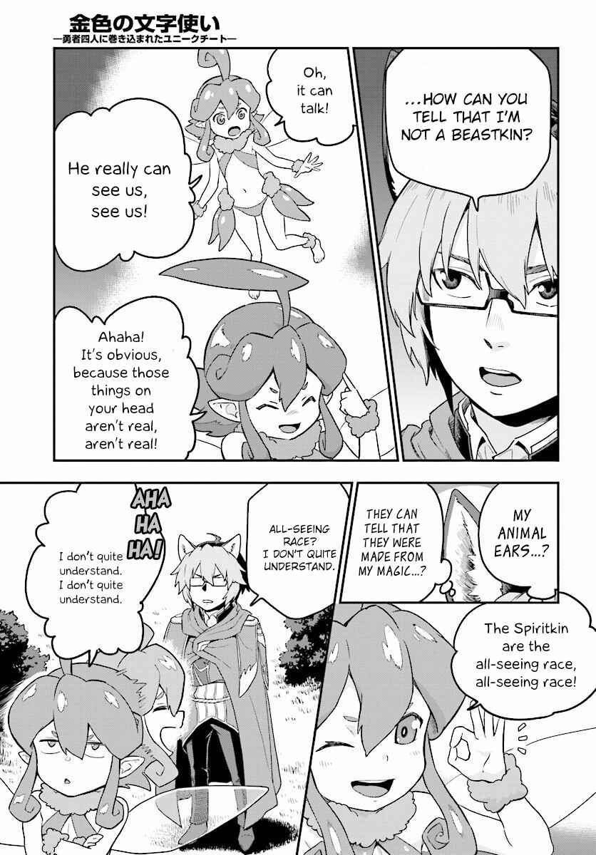 Page 8 Chapter 26 Konjiki no Word Master - Yuusha Yonin ni Makikomareta Unique Cheat