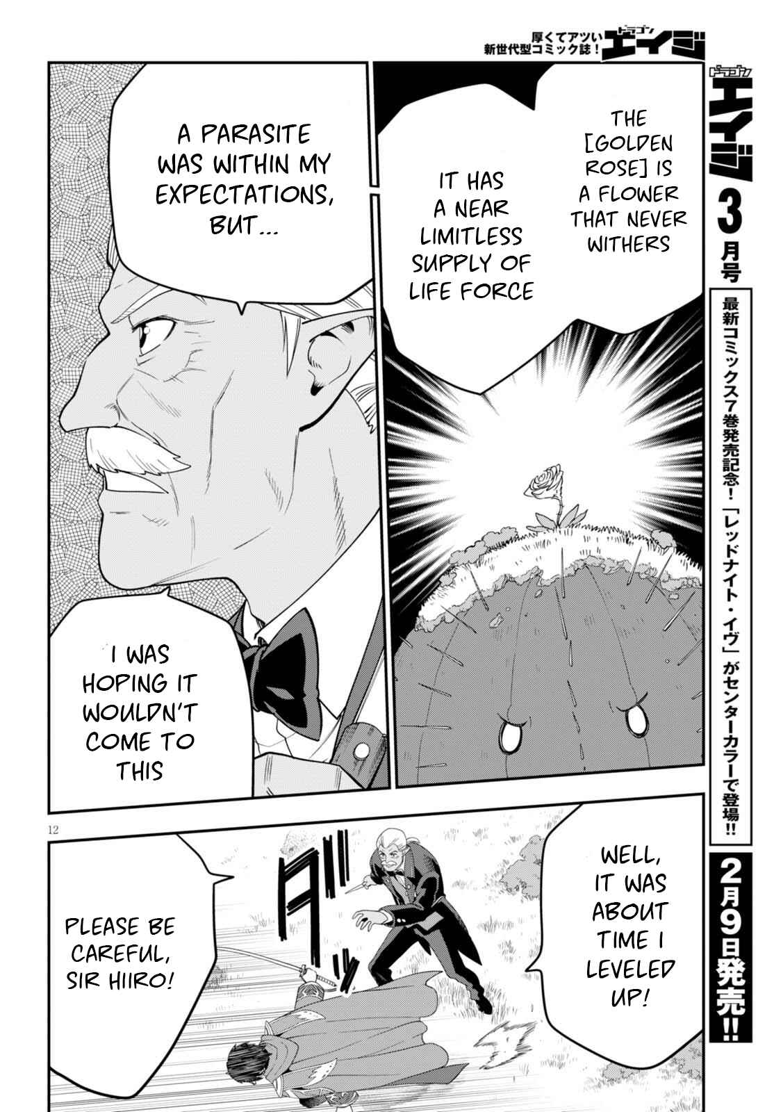 Page 13 Chapter 37 Konjiki no Word Master - Yuusha Yonin ni Makikomareta Unique Cheat
