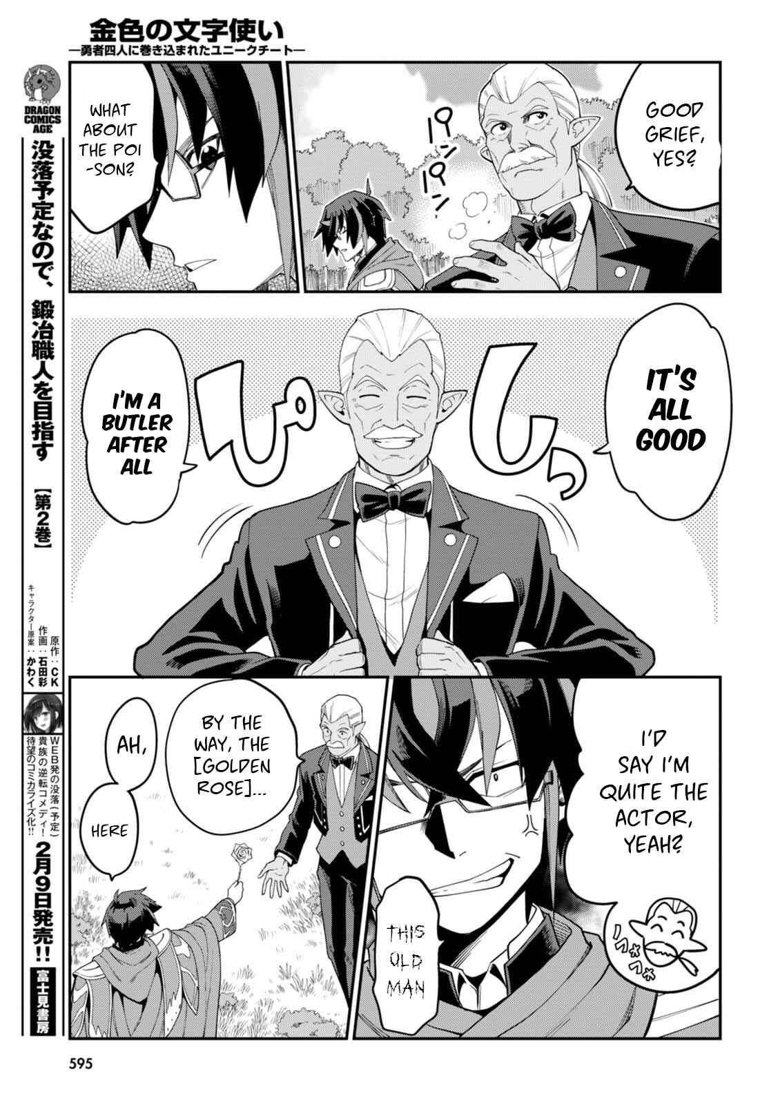 Page 18 Chapter 37 Konjiki no Word Master - Yuusha Yonin ni Makikomareta Unique Cheat